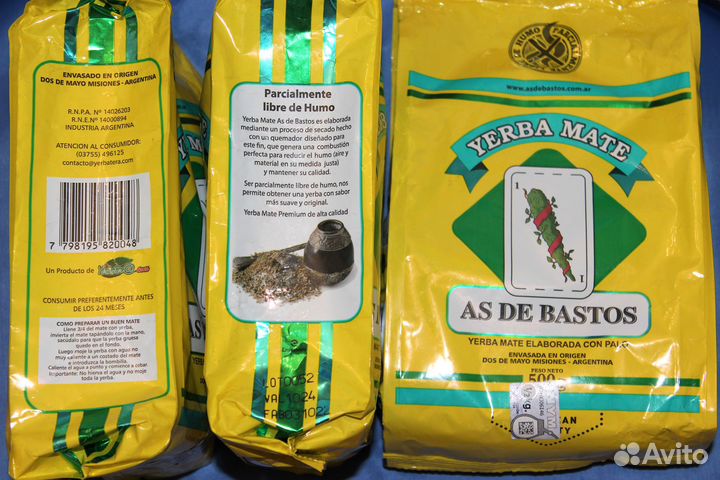 Чай Йерба Мате AS DE bastos, 500 гр