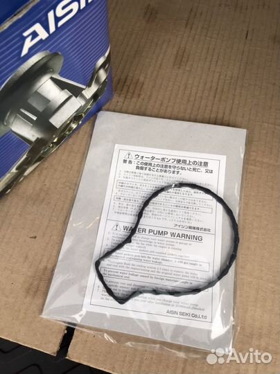 Водяная помпа для Тойота Королла 150