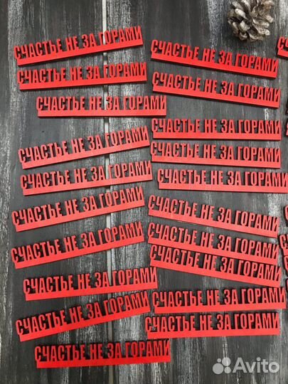 Сувенирный магнит 