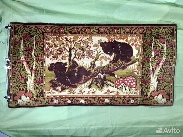 Ковер Медвежата/шерсть/57-58гг ссср/детский