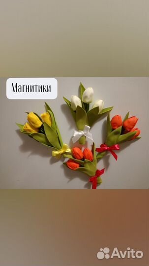 Искусственные цветы