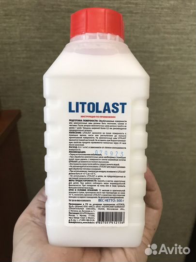 Водоотталкивающая пропитка litokol litolast 500г