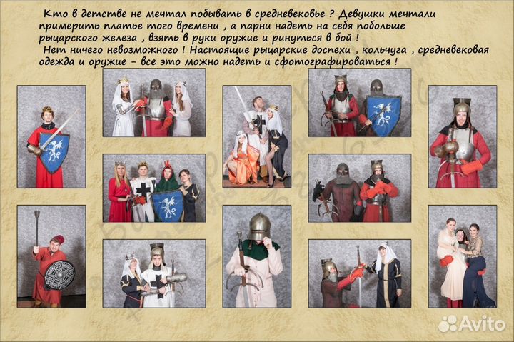 Фотосъемка, выездная фотостудия с костюмами