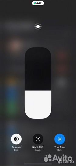 iPhone 12 Pro Max, 256 ГБ