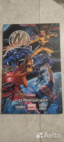 Комикс Marvel 