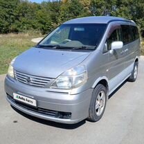 Nissan Serena 2.0 AT, 2002, 256 000 км, с пробегом, цена 470 000 руб.