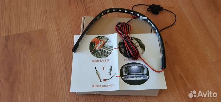 Диодная лента