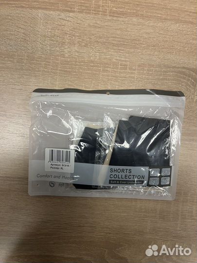 Товары из Китая оптом (нижнее белье)