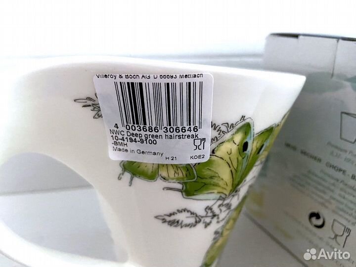 Кружка 0.3L Villeroy & Boch New Wave Caffe 4194