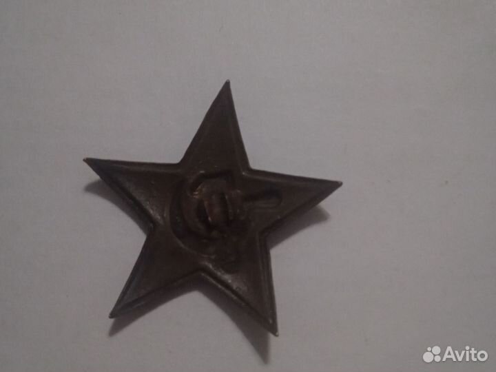 Звезда РККА