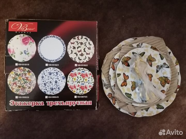 Этажерка трехъярусная