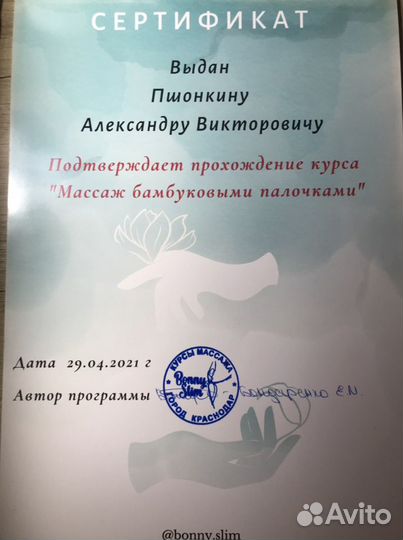 Антицеллюлитный, лечебный, лимфодренажный массаж