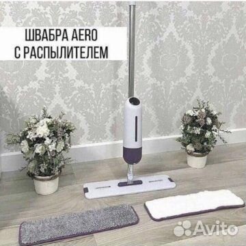 Швабра с распылителем Аquamatic Аero