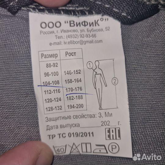 Рабочая форма