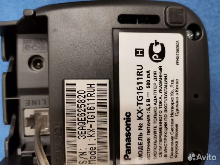 Телефон Panasonic для дома/офиса