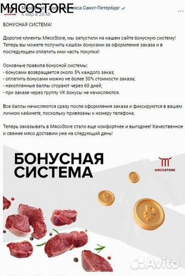 Свиная четверть задняя часть