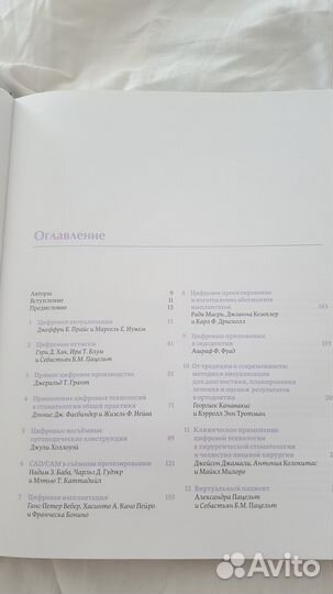 Продам книгу