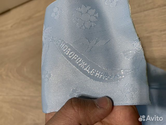 Лента на выписку для мальчика