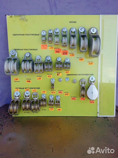 Стройматериалы