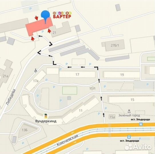 Фильтр для воды Арго 6852 Б10