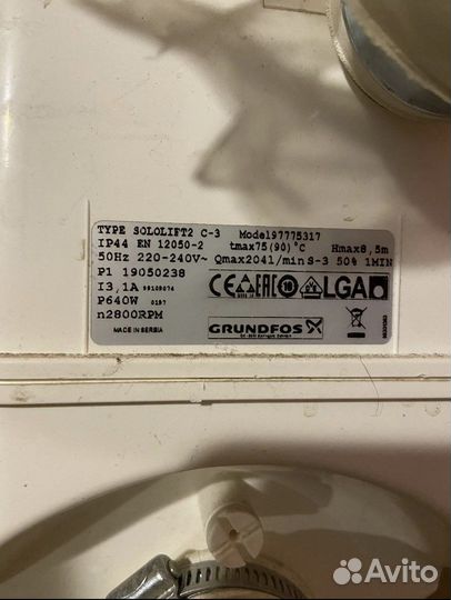 Grundfos Sololift2 C-3 б/у