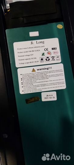 Акамулятор 52v 18.2ah