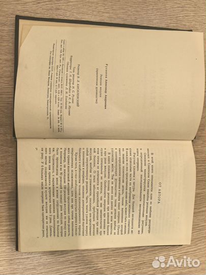 А. А. Русанов Резекция желудка