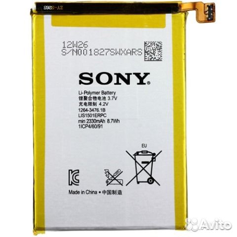 Аккумуляторы для sony в ассортименте