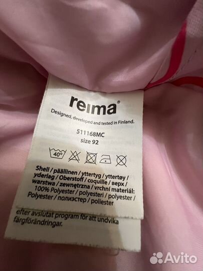 Костюм софтшел Reima 92