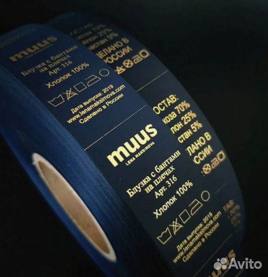 Изготовление визиток, листовок, наклеек в Барнауле