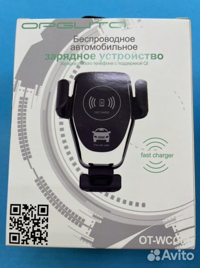 Держатель для телефона с беспроводной зарядкой