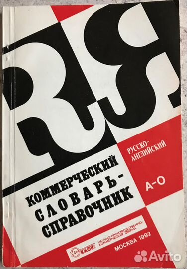 Книги.Коломна/доставка—сразу.Москва—1/неск.месяцев