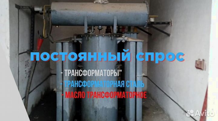 Трансформаторы 10 квт б/у тмз