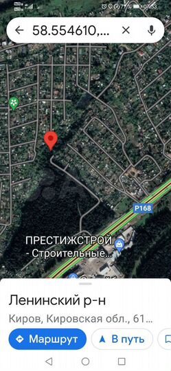 Участок 4,5 сот. (СНТ, ДНП)