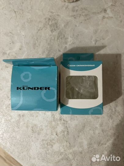 Соски на бутылочки Kunder