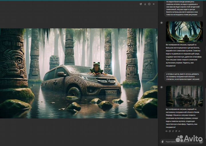 Chat GPT-4o omni +полный гайд по работе с чатом