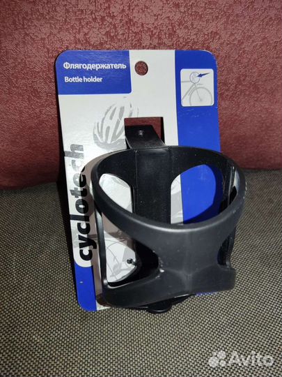 Флягодержатель