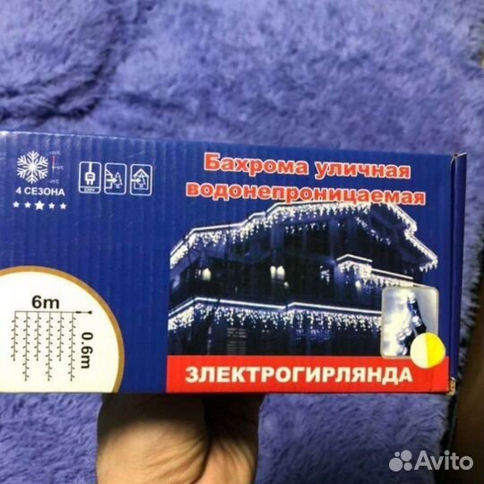 Гирлянда уличная бахрома 25м, уличная Гирлянда 25м