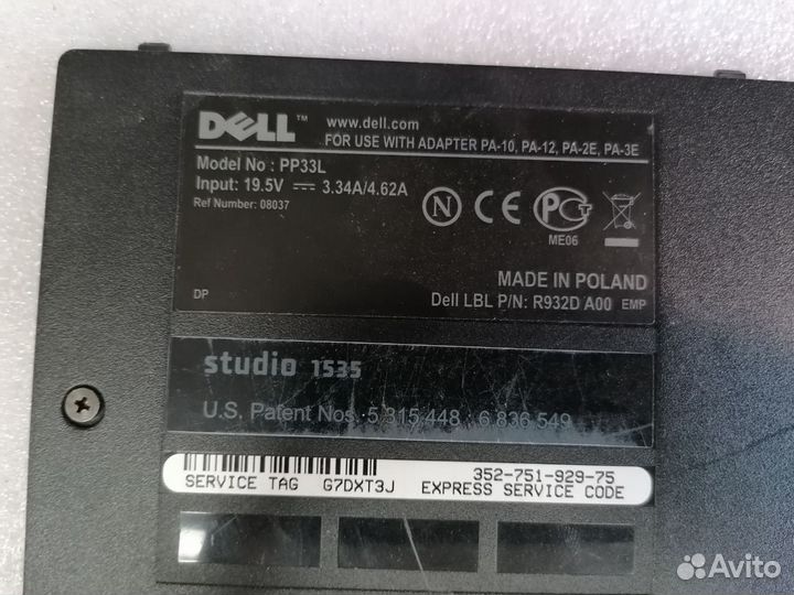 Dell Studio 1535 — PP33L Крышка поддона