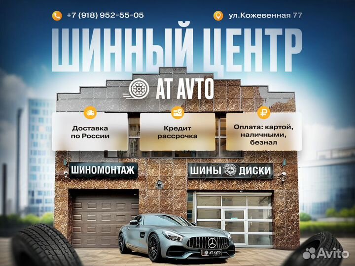 Диски литые R19 Mercedes-Benz Е-Class разноширокие