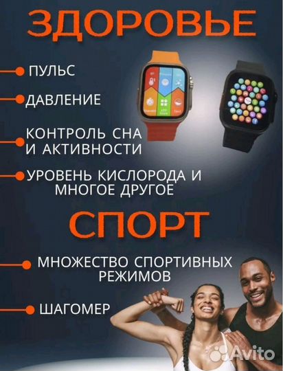 Смарт часы (новые)
