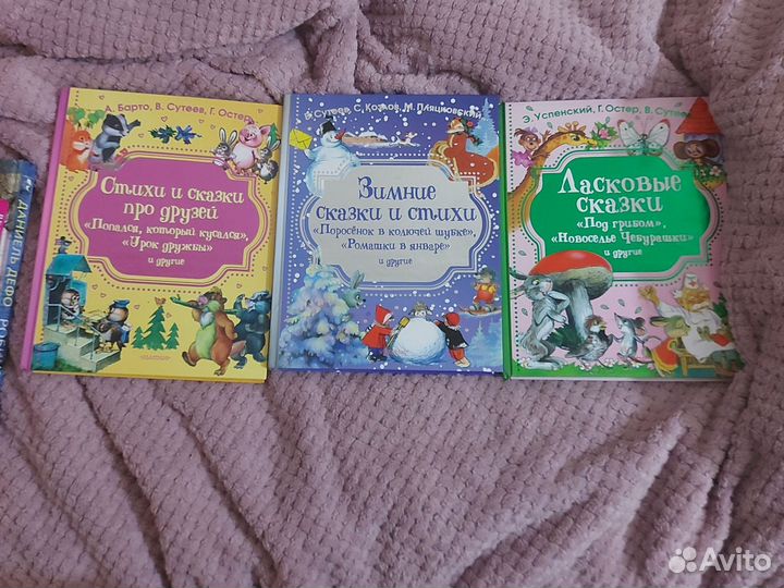 Детские книги