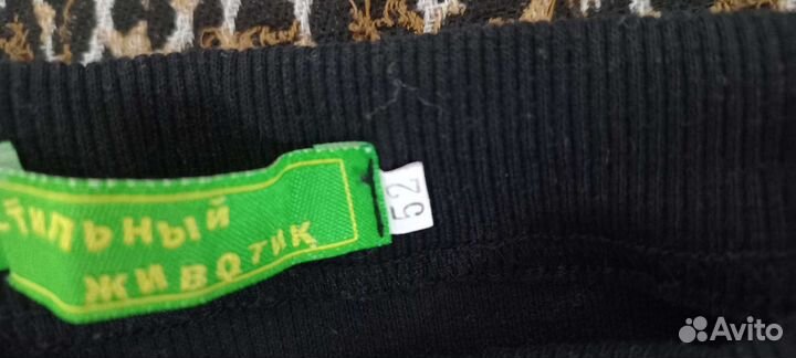 Одежда для беременных