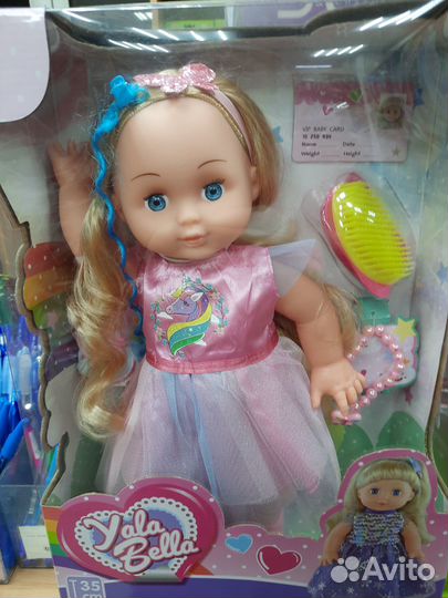 Кукла с аксессуарами