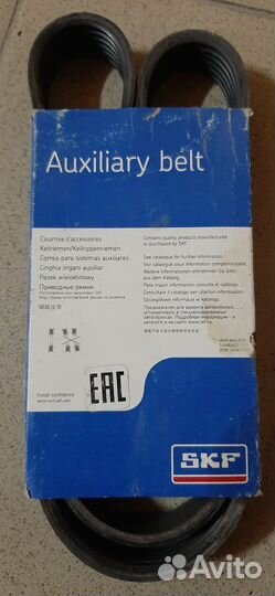 Ремень генератора Peugeot 308