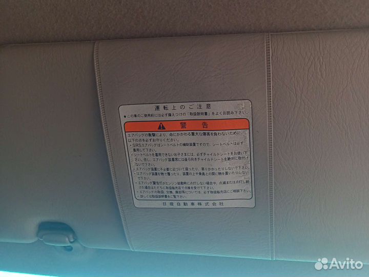 Козырьки Nissan Primera P11