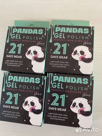 Набор для маникюра