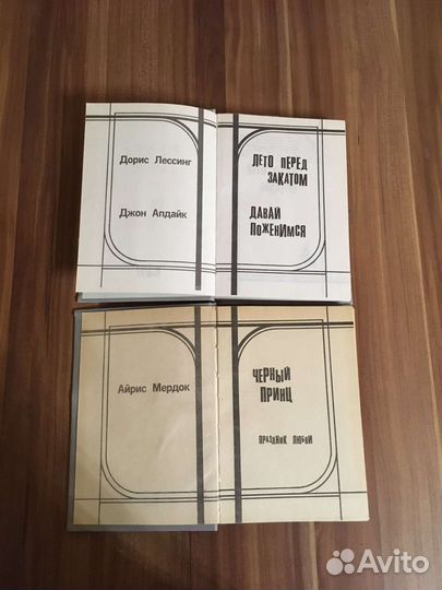 Книги разные
