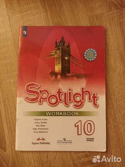 Учебная литература