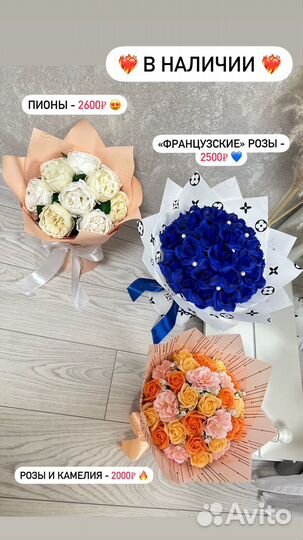 Букеты из 31 51 101 розы